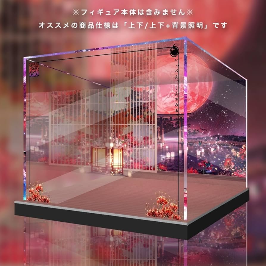 Amazon.co.jp: 地獄少女 宵伽 閻魔あい 1/7 ホビーマックスジャパン