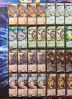 赤緑アポロ デッキ スリーブ付き Amazon | 構築済み デッキ 赤緑