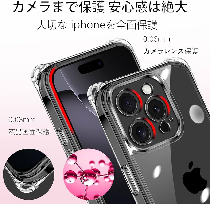 Amazon.co.jp: xiusiteli iPhone 16 Pro ケース クリア ネック