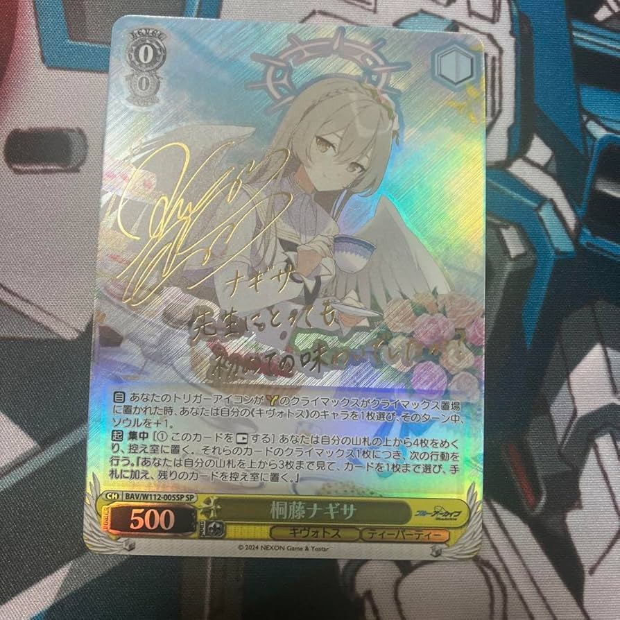 ヴァイスシュバルツ 桐藤ナギサ SP カードリスト ｜ ヴァイス