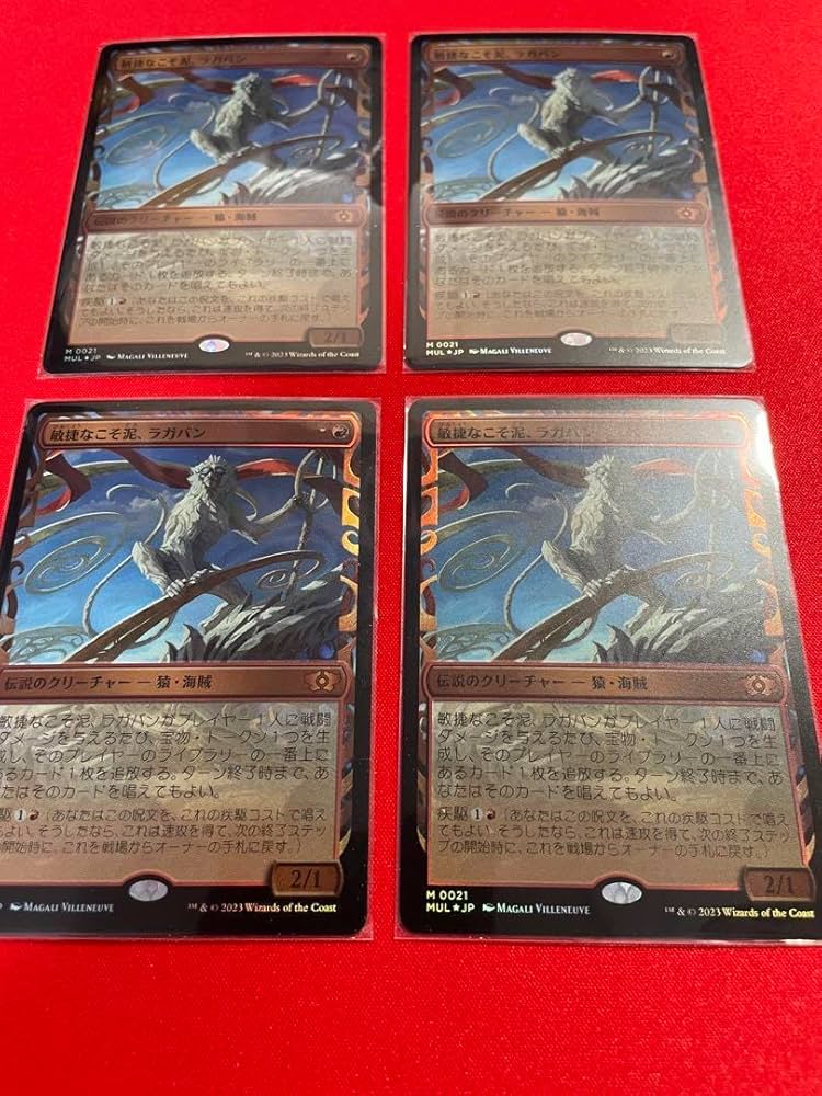 ロ*ン様 mtg 敏捷なこそ泥、ラガバン 4枚セット 敏捷なこそ泥ラガバン