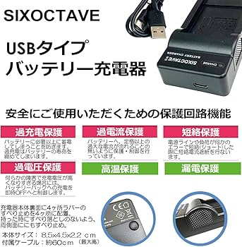 Amazon | str DMW-BCK7 カメラ バッテリーチャージャー Type-C USB充電