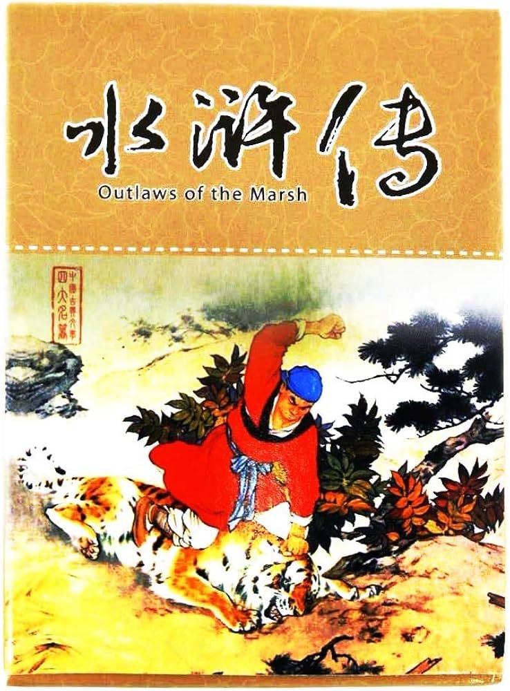 Amazon.co.jp: 水滸伝トランプ 中国伝統文化経典系列 伝説の英雄