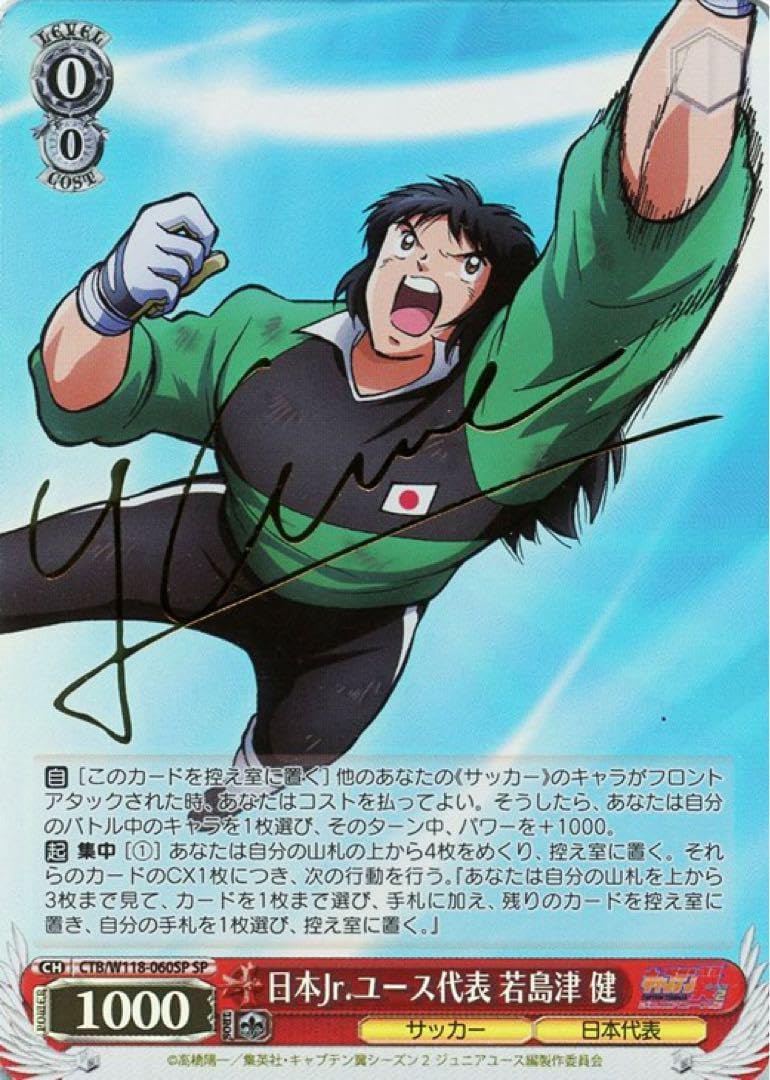 スター トレック サインカード B-4 ブレント スパイナー データ