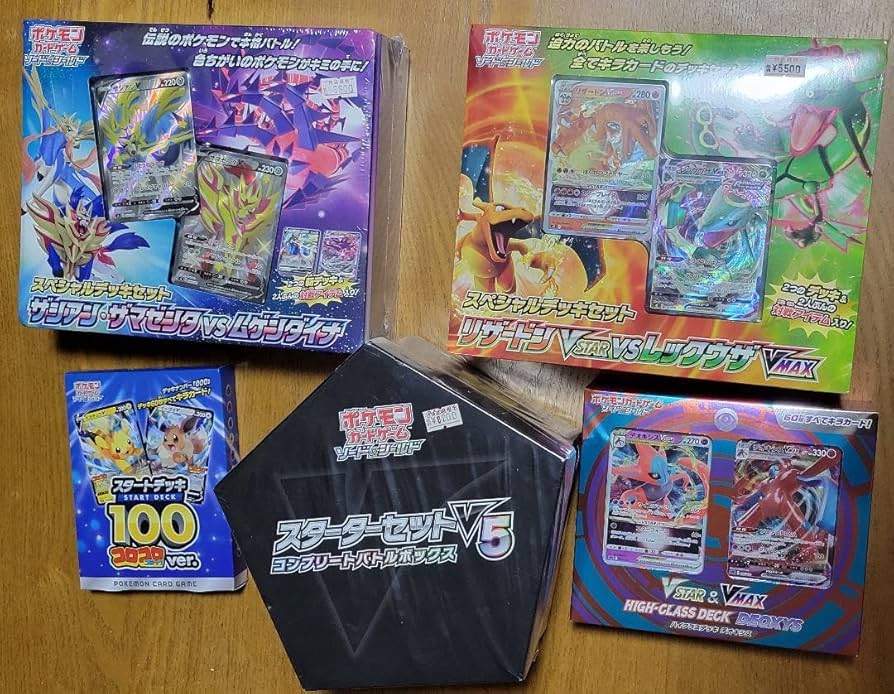 ポケモンカード ARのみ 50枚まとめ売り ポケモンカード ARまとめ売りの