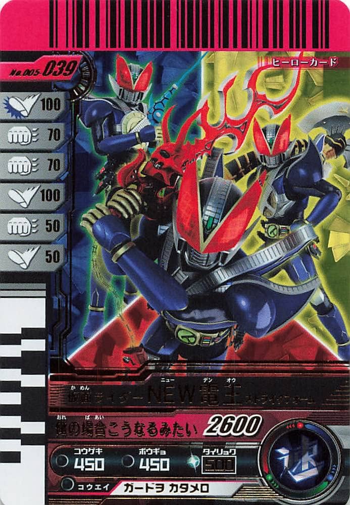 仮面ライダー電王 仮面ライダー電王ストライクフォーム 仮面ライダー響