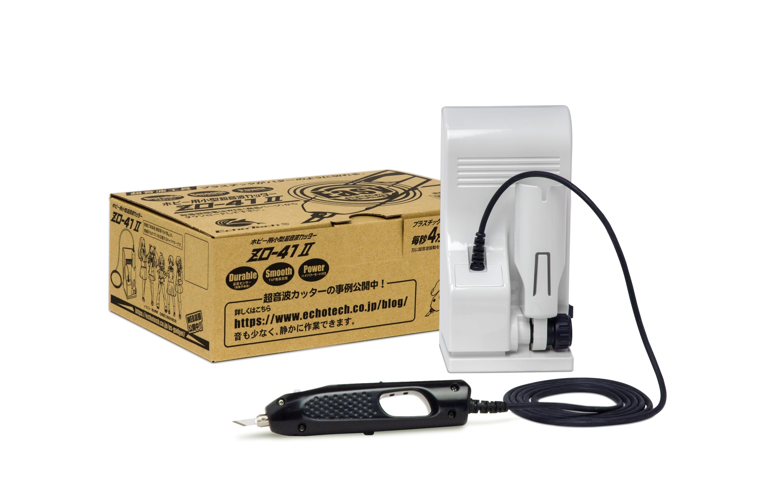 Amazon.co.jp: エコーテック プラスチックがバターのように切れる！ 本