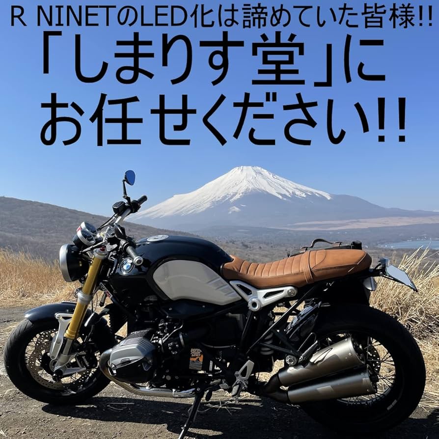 Amazon | 「しまりす堂」R NINET 検証済み LEDヘッドライトキット 42W