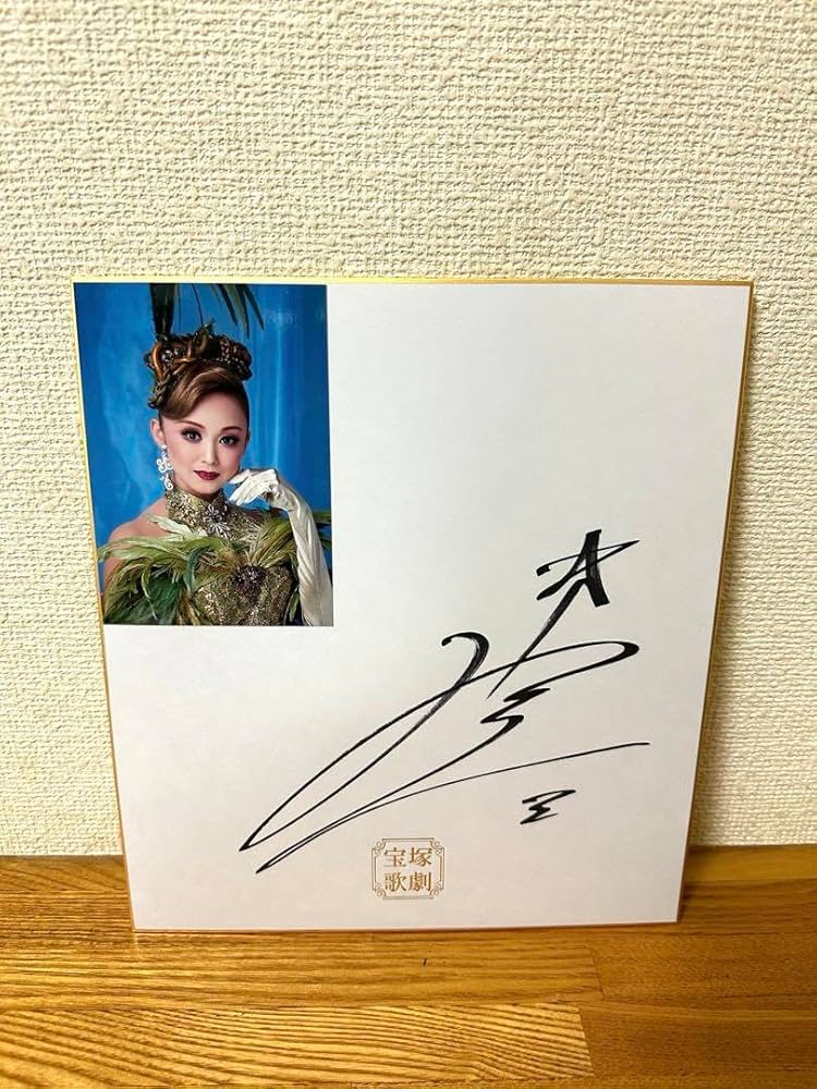 ナーサリィライム いつか届くあの空にトレカセット 直筆サイン入り+