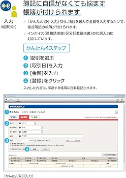 Amazon.co.jp: やよいの青色申告 25 通常版《令和6年分確定申告対応