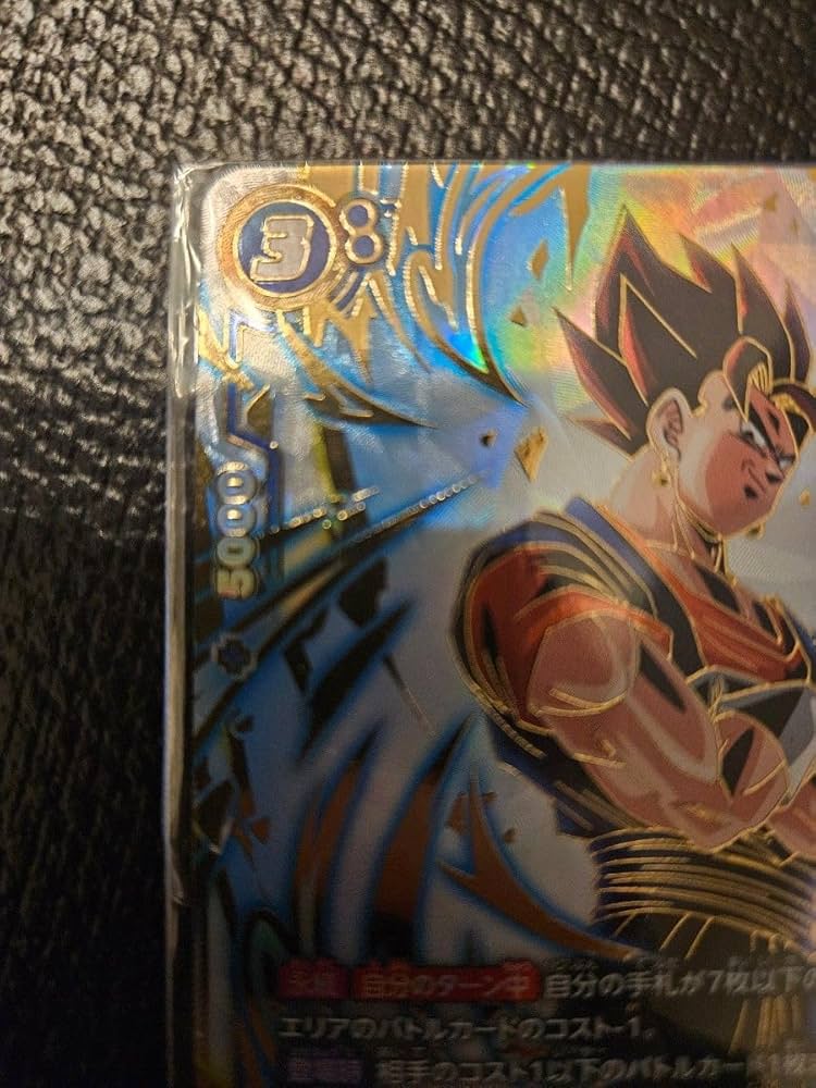 アルティメットバトル BEST 8 孫悟空 2枚セット アルティメットバトル