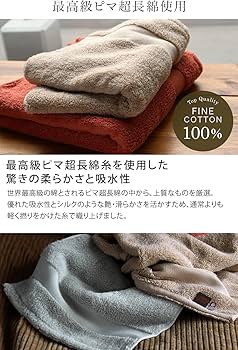Amazon.co.jp: 今治タオル 認定 バスタオル hiorie(ヒオリエ) HOTEL'S