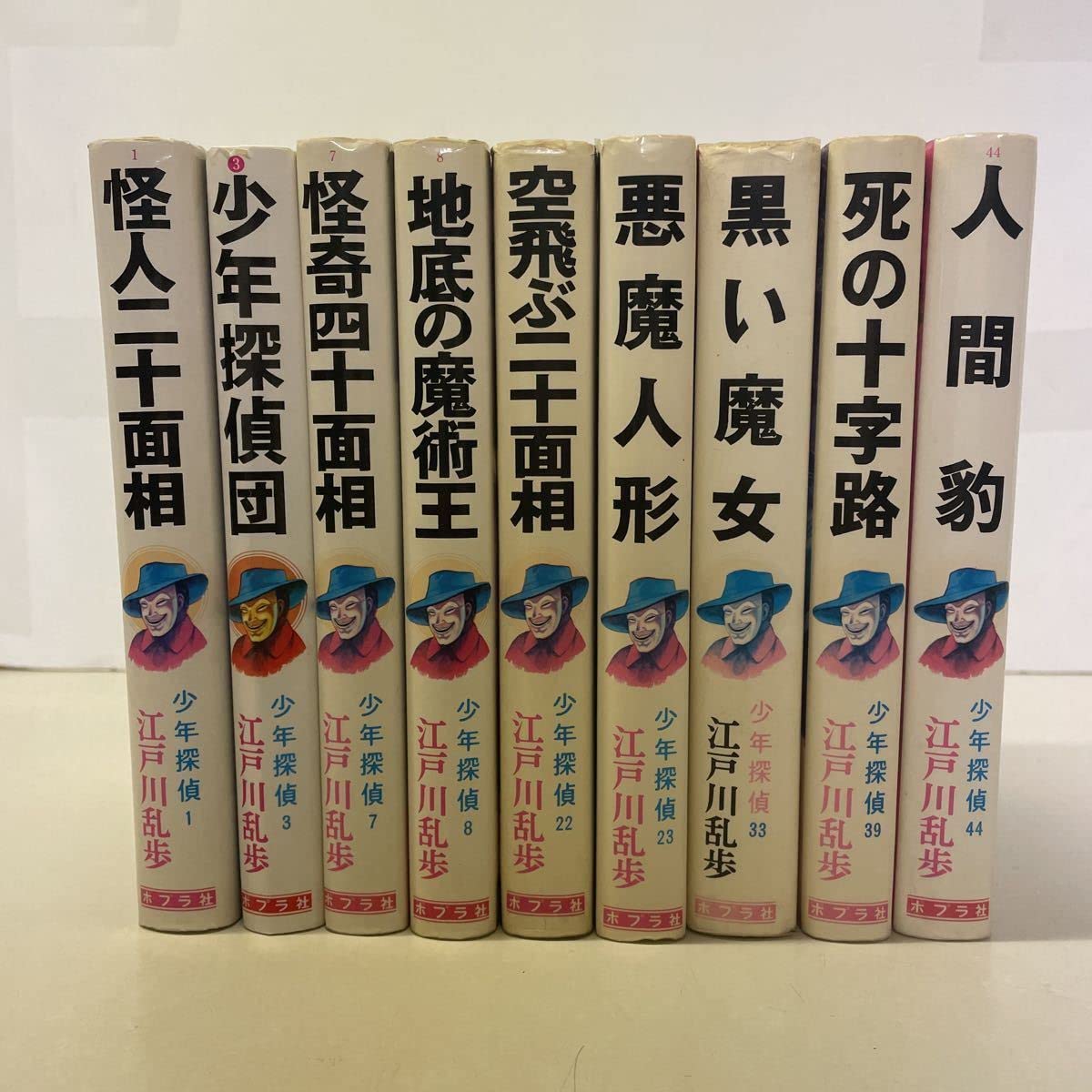 江戸川乱歩全集 少年探偵 22冊＋2冊 Amazon.co.jp: 江戸川乱歩・少年探偵