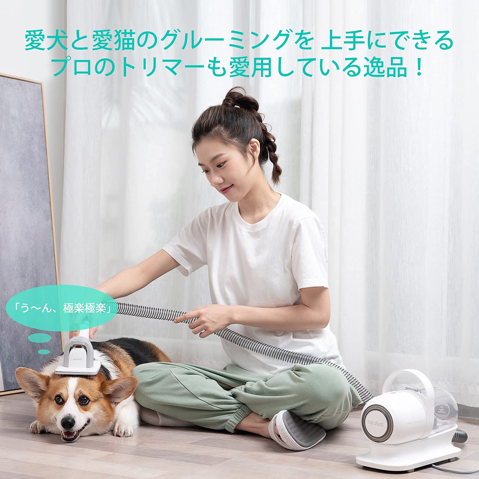 Amazon.co.jp: 【吸引しながらカット】Neabot ペットバリカン 犬 猫