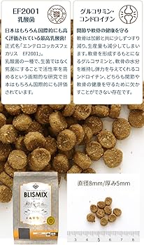 Amazon | ブリスミックス 猫用チキン2kg | ブリスミックス | ドライ 通販