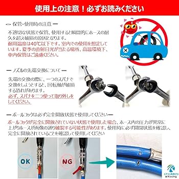 Amazon.co.jp: ケルヒャー クイックコネクト式専用 エアコン洗浄