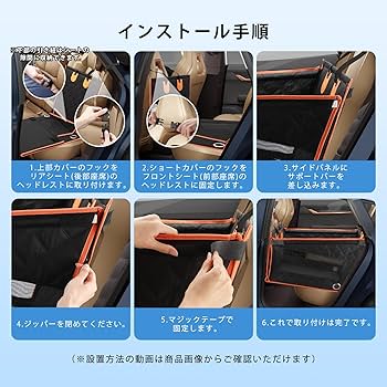 Amazon.co.jp: NICEUS 【2025新型】ペットドライブシート ペット