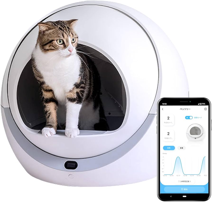 Amazon | PETREE ペッツリー PLUS 猫 自動トイレ 猫用 トイレ 自動 全