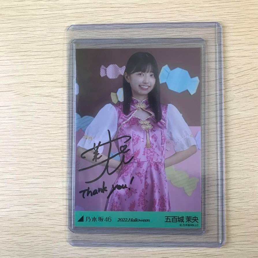 乃木坂46 五百城茉央 工場 スペシャル衣装 生写真 45 直筆サイン 乃木坂46