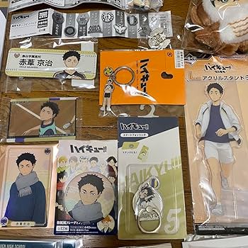 ハイキュー 赤葦 グッズまとめ ハイキュー!! 赤葦京治 グッズ まとめ