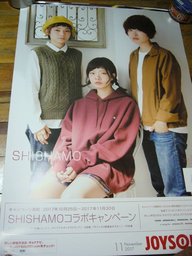 SHISHAMO ポスター shishamo 初期の歴代ポスター サイン入りあります