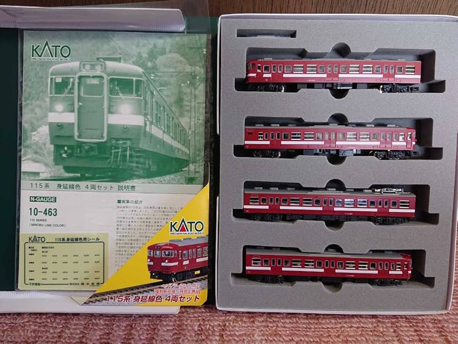 10-463LC】115系 身延線色 室内灯付4両セット 10-463LC】115