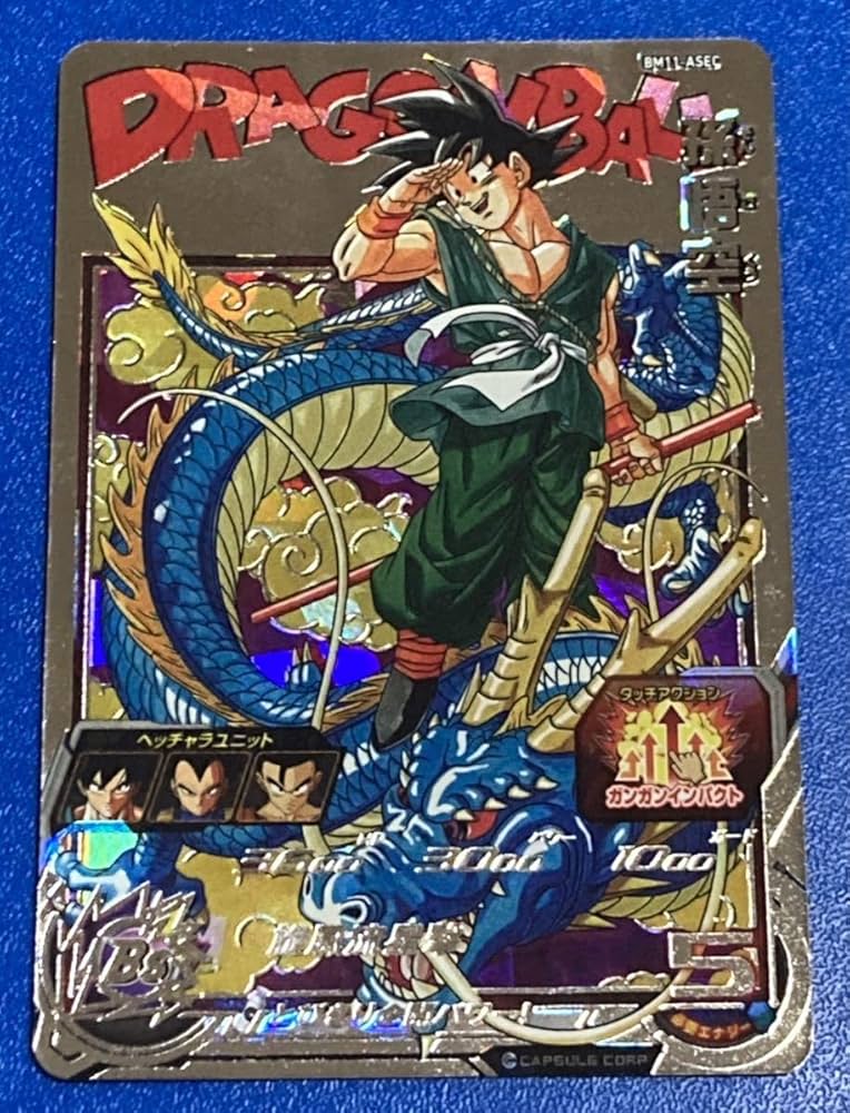 スーパードラゴンボールヒーローズ BM11-ASEC パラレル 孫悟空