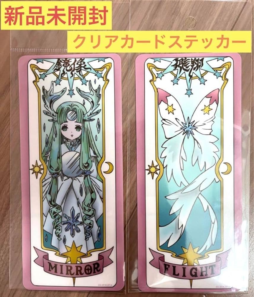 カードキャプターさくら アクリルミラー カードキャプターさくら