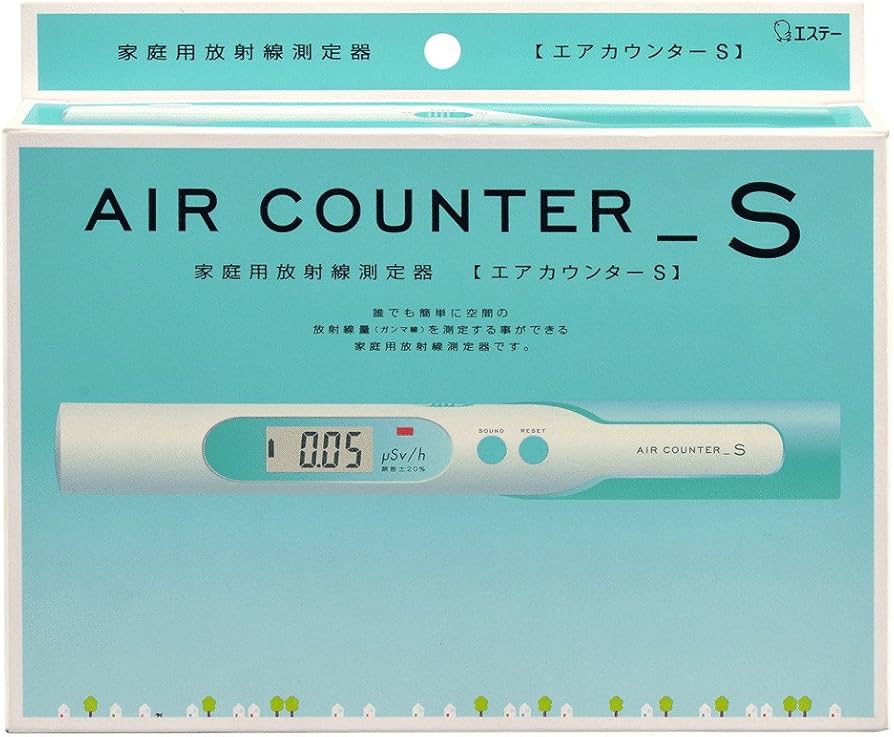 Amazon.co.jp: エアカウンターS : 産業・研究開発用品