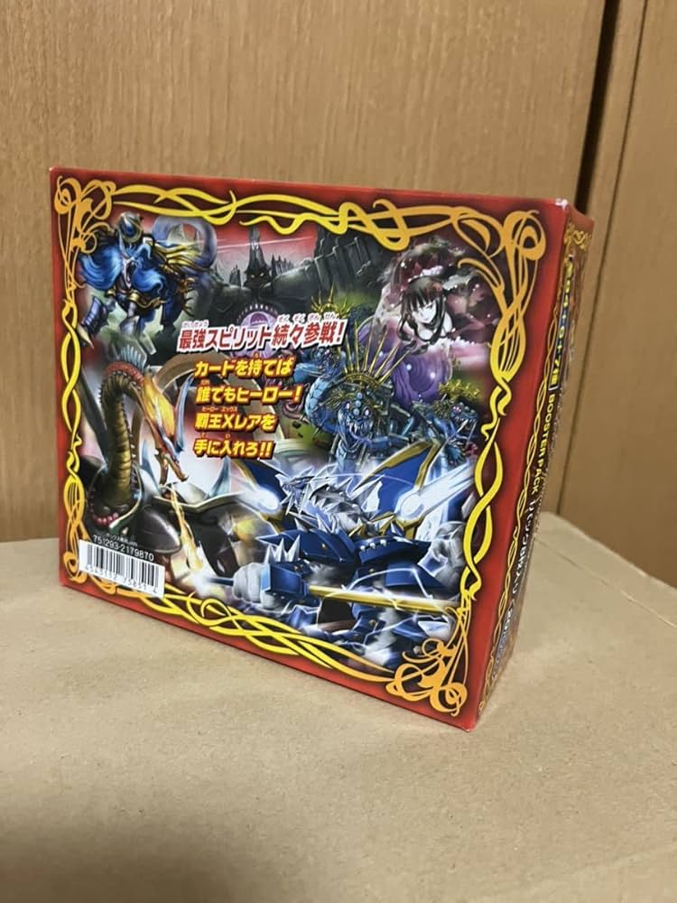 バトスピ 覇王編 覇王大決戦 未開封BOX 新品未開封 バトスピ 覇王大