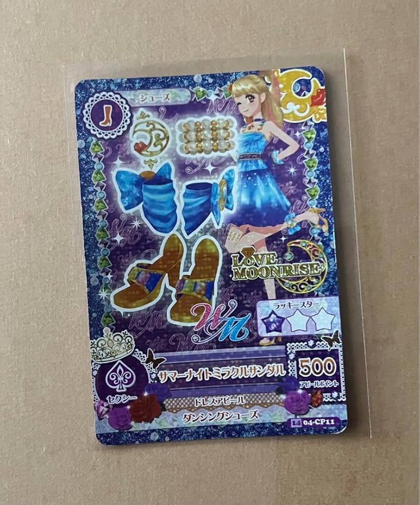 アイカツカードセット プレミアムカード 星座ドレス 夏樹みくる 4枚