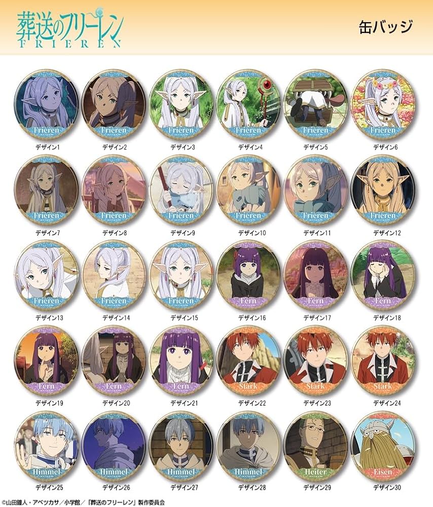 葬送のフリーレン フラワーガーデン カフェ 缶バッジ フリーレン 5