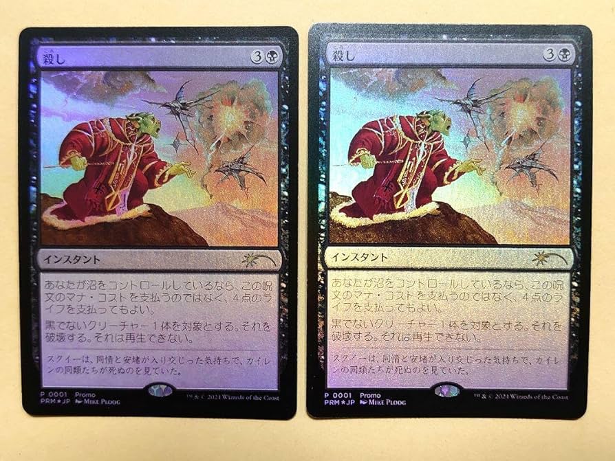 mtg ニューカペナ首領サイクル 箔押しプロモ foil 5枚セット snc mtg