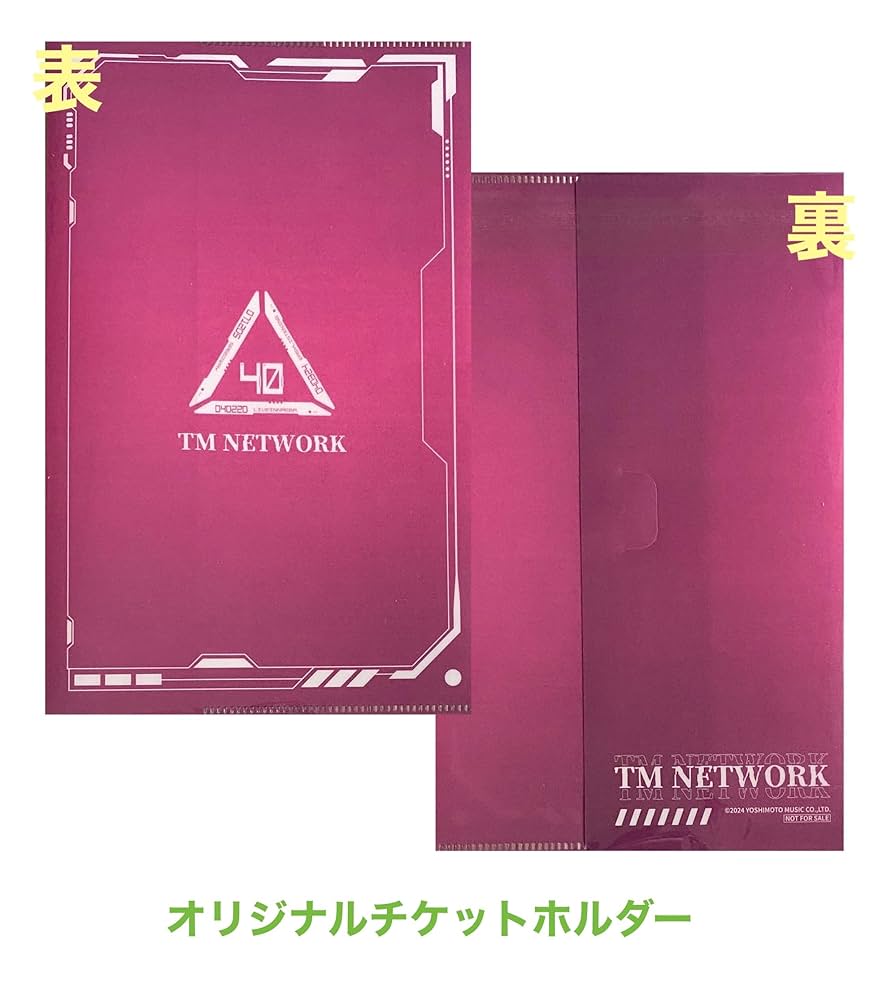 Amazon.co.jp: 【外付け特典あり】TM NETWORK 40th Anniversary BOX