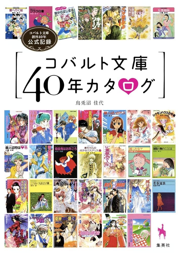 哲学書・文庫40冊まとめ売り(記名あり) Yahoo!オークション - 哲学書