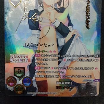 PSA10】Lycee/lycee/リセ/SP/孤高の撃墜王 四季 ナツメ Amazon.co.jp