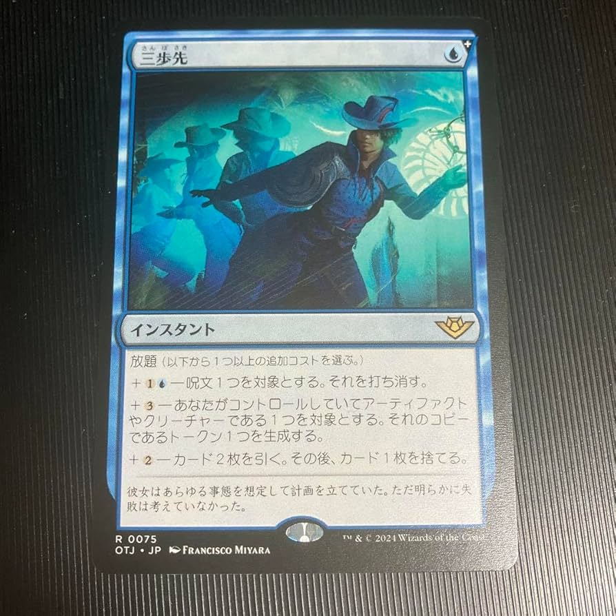 Amazon.co.jp: MTG 三歩先 : ビューティー