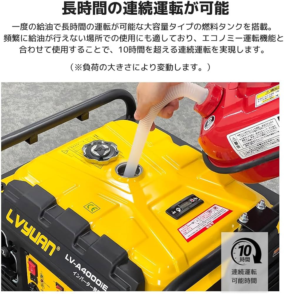 Amazon | LVYUAN（リョクエン）インバーター発電機 正弦波 50hz/60hz