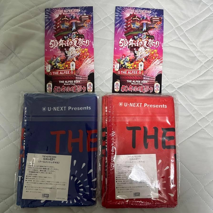 THE ALFEE 2025 夏イベ DVDパンフ メモチケ 特典 THE ALFEE 2025 夏