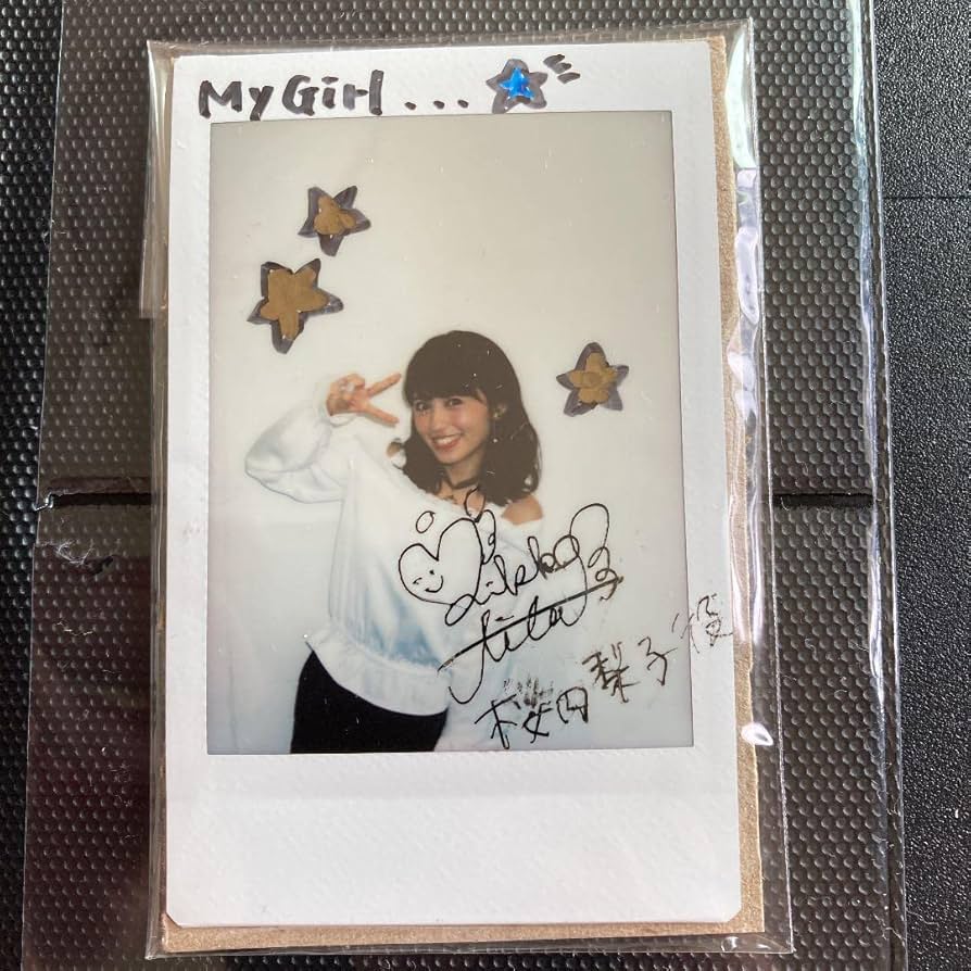 逢田梨香子 直筆サイン入りポスター Principal Amazon.co.jp