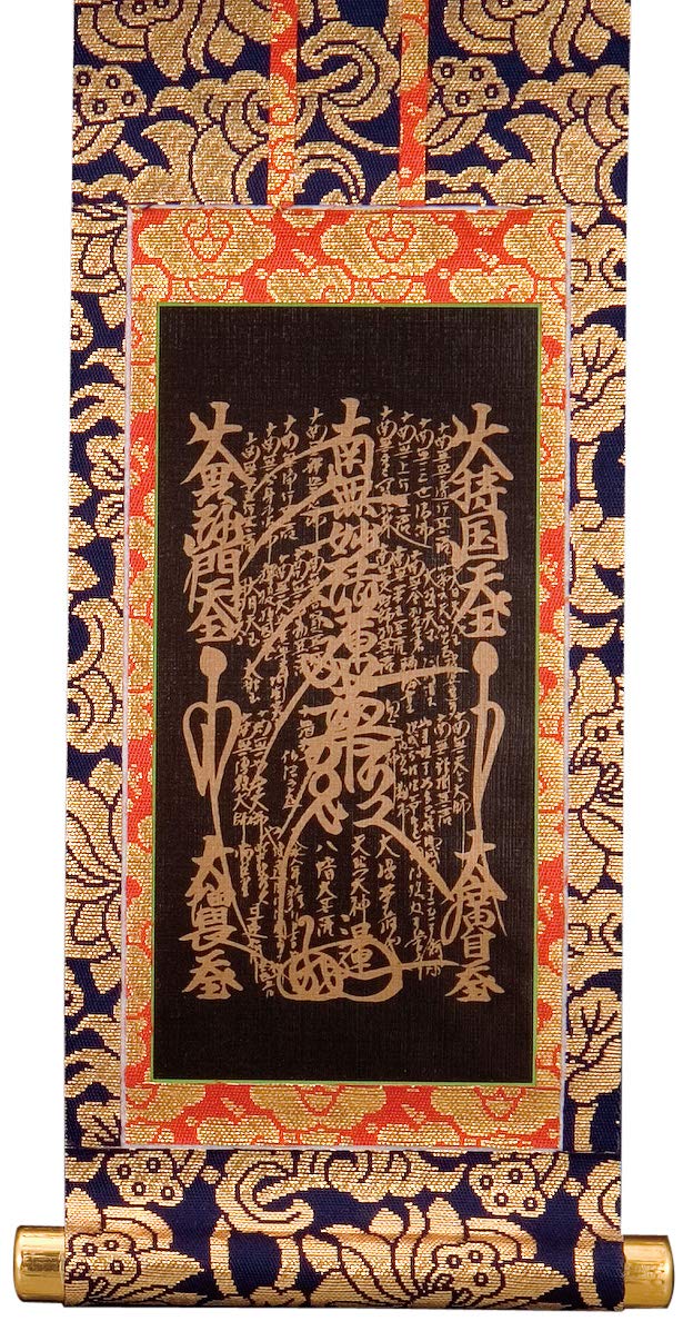 Amazon｜ご本尊掛軸 小サイズ 曼荼羅 日蓮宗｜仏像 オンライン通販