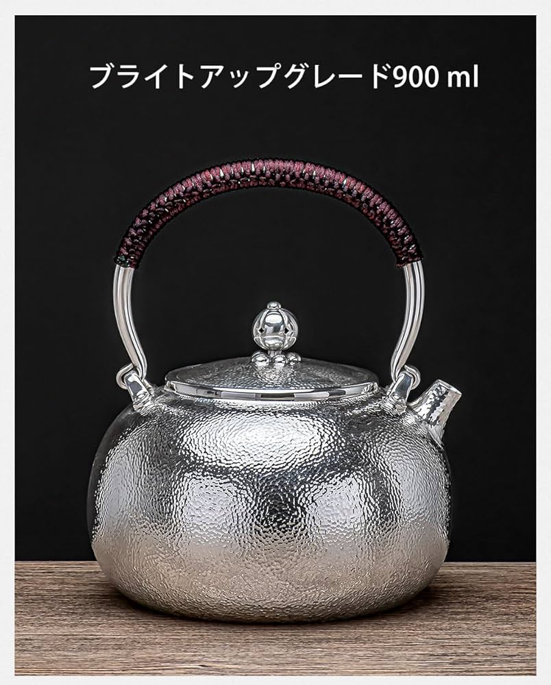 純銀製 山水図彫 象嵌 湯沸 銀瓶 煎茶道具 純銀製 山水図彫 象嵌 湯沸