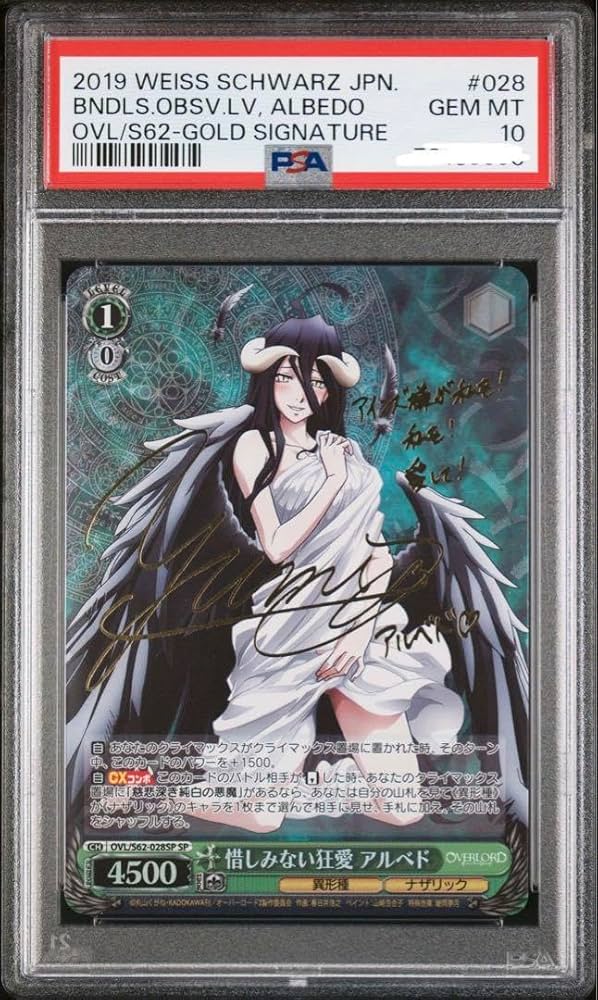 H*y様 ヴァイスシュバルツ 白雪姫 ssp psa10 Disney100 ブースター
