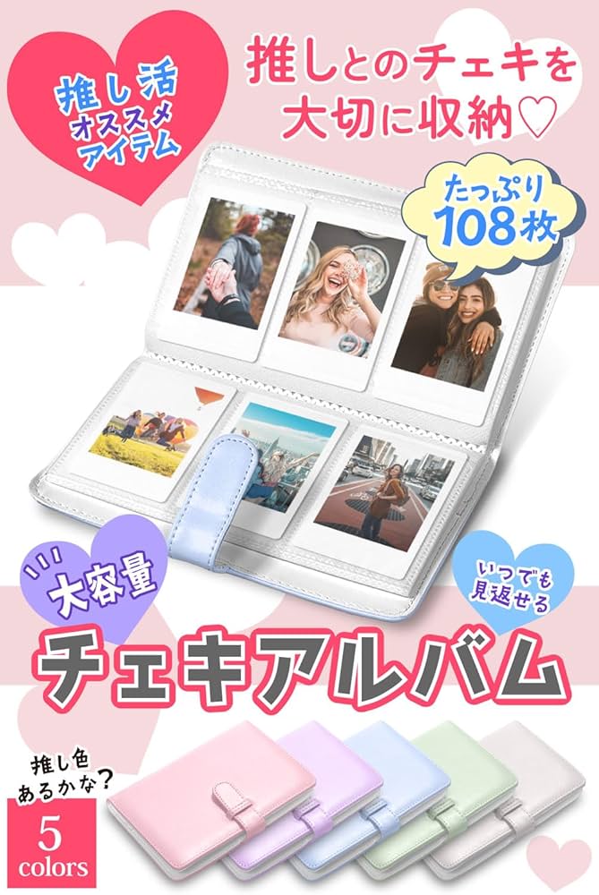 MAQIA志雄チェキ30枚セット