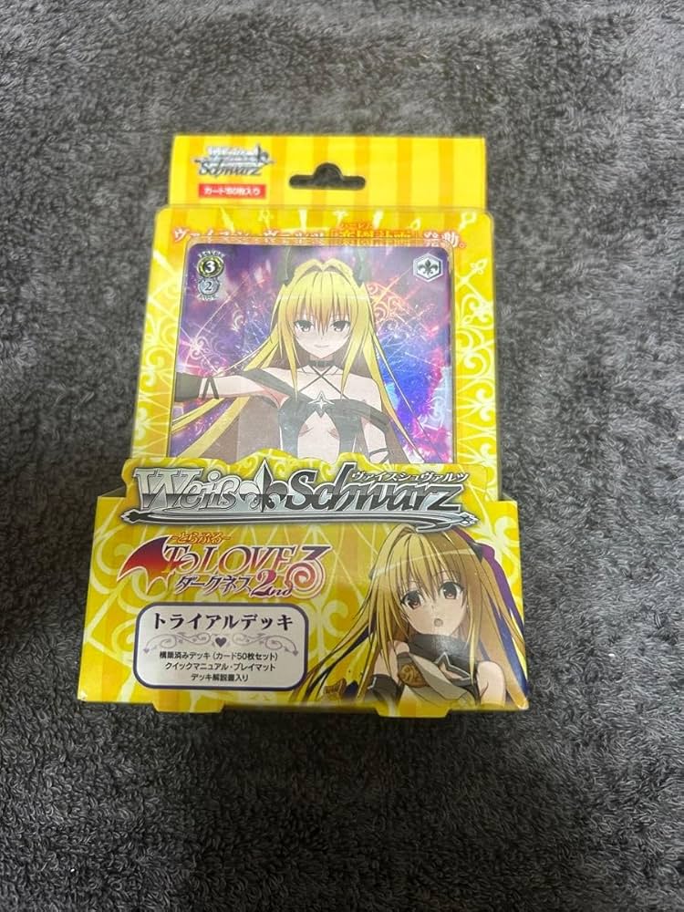 Amazon.co.jp: ヴァイスシュヴァルツ トライアルデッキ ToLOVEる