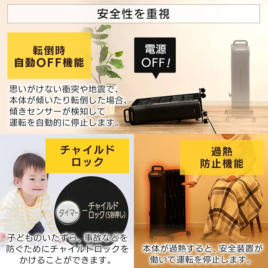 Amazon | アイリスオーヤマ ウェーブ型オイルヒーター マイコン式 24h