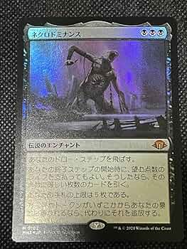 ご確認用】モダンホライゾン2 foil 鉱山の崩壊b 日本語 1枚 MTG ご確認