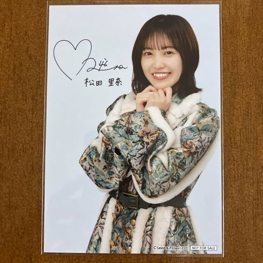 櫻坂46 松田里奈 直筆サイン入りポスター As you know? 櫻坂46 松田