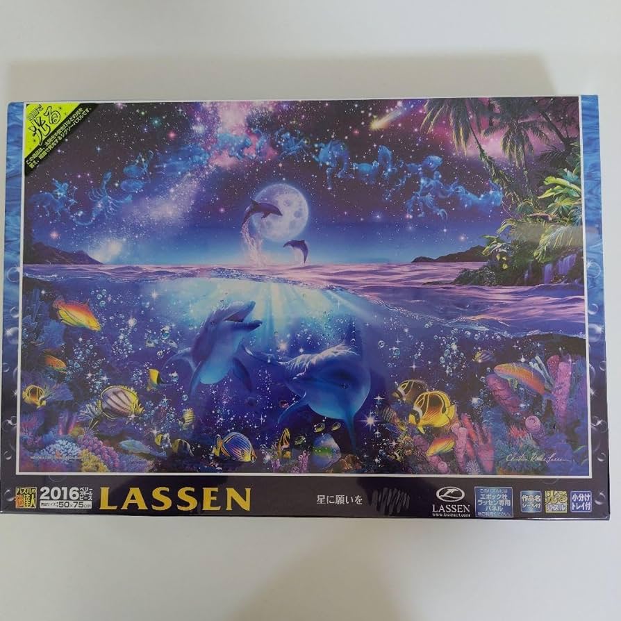 廃盤 ラッセン 光るパズル2016ピース 星に願いを ラッセン専用フレーム
