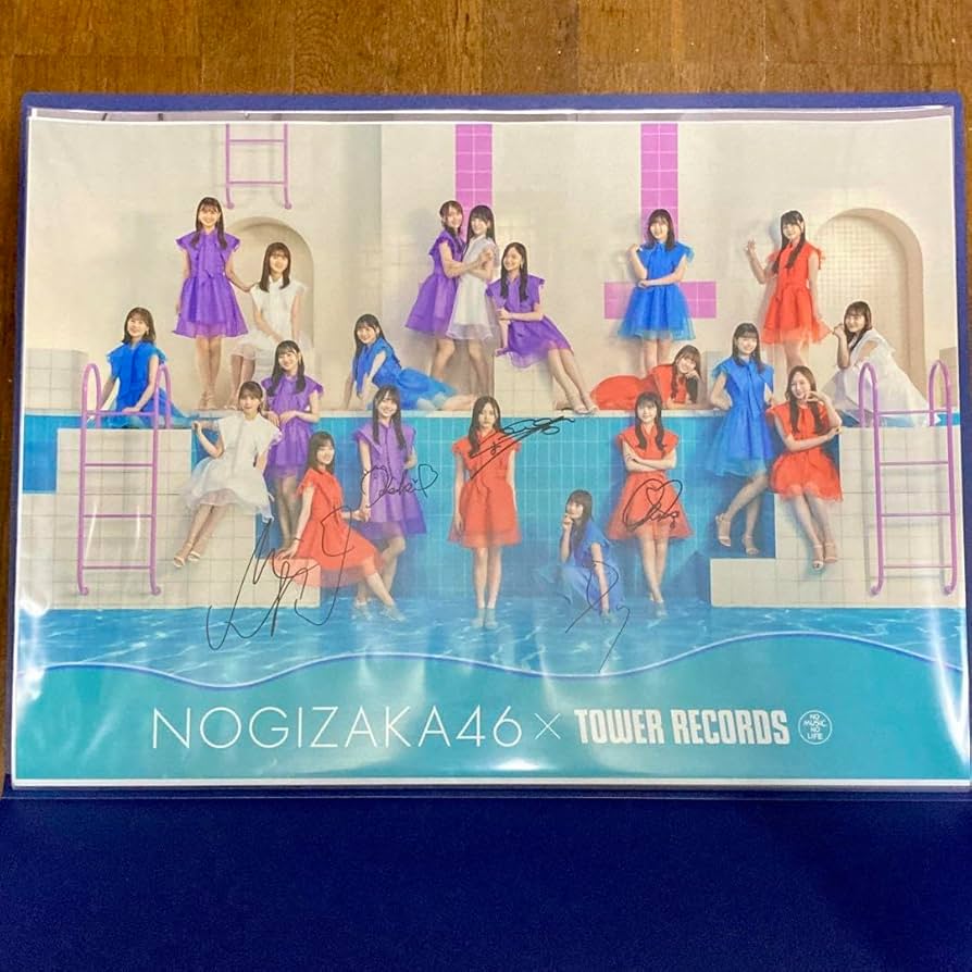 乃木坂46 おひとり様天国 メンバー5名 直筆サイン入りポスター